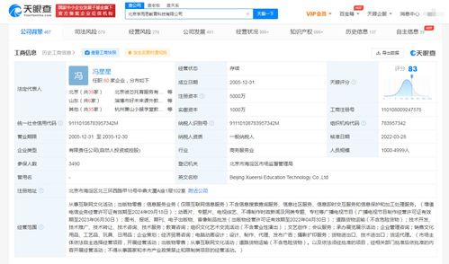 互联网文化活动 虚拟空间中的文化盛宴
