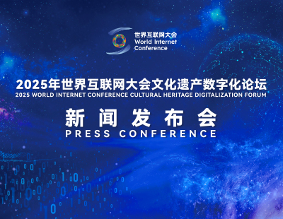 深化互联网文化引领 共筑核心价值观高地——核心价值观百场讲坛第八十二场活动成功举行