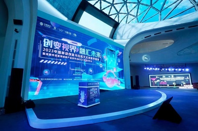 AIGC如何深度赋能多元场景？这场互联网文化活动集中揭示未来趋势