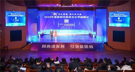 2020年张家港网络文化季圆满落幕 探索互联网文化活动新篇章