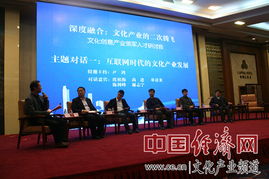 文创先锋 互联网文化浪潮如何重塑现代文化版图