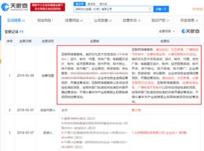 探探业务版图再扩张 新增互联网文化活动等五项业务，深化社交娱乐布局