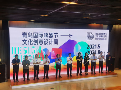 第二届啤酒文化创意设计周 互联网文化活动引领青岛西海岸创意风潮