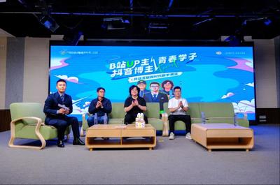 我院学子参加呼和浩特市2024年网络文化节 '共话互联网时代数字潮流' 活动